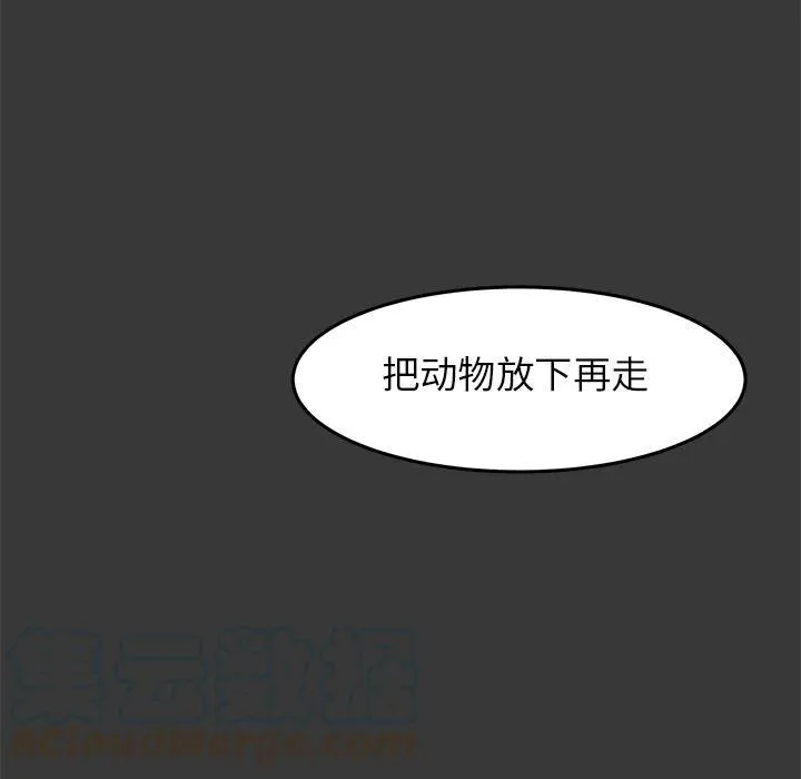 11 第113页