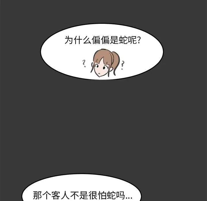 7 第127页