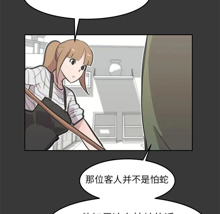 7 第128页