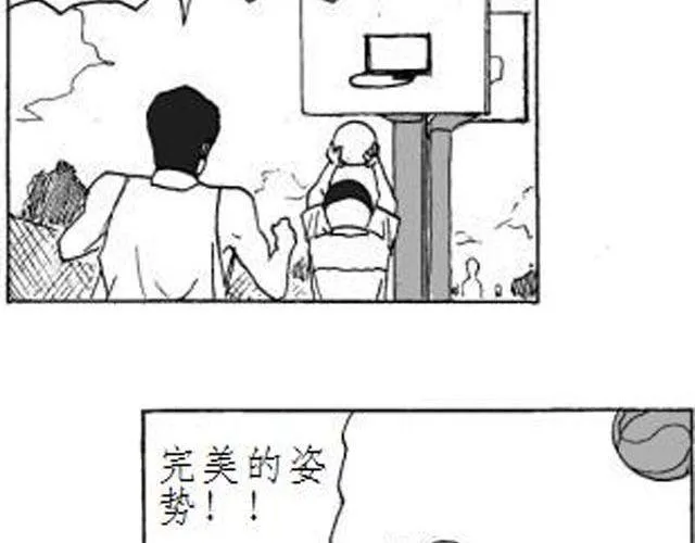 第5话 这是属于你的青春 第10页