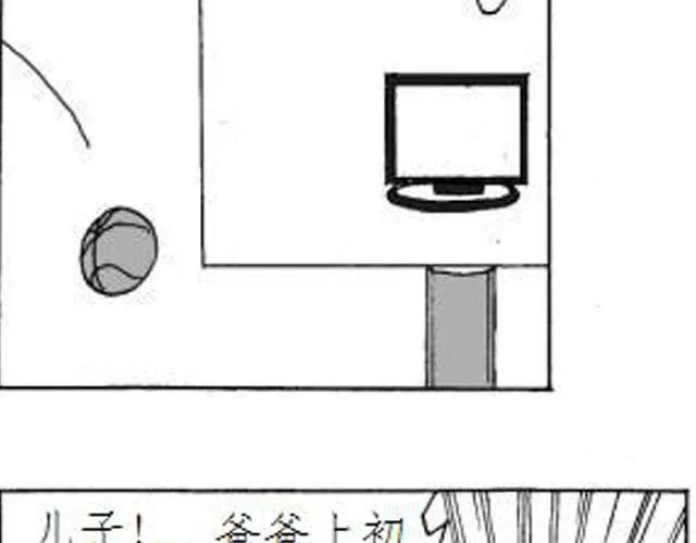 第5话 这是属于你的青春 第12页