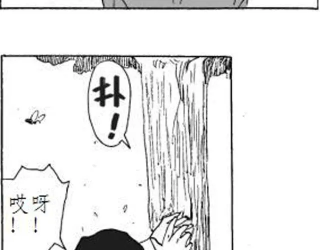 第5话 这是属于你的青春 第21页