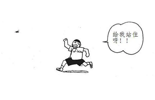 第5话 这是属于你的青春 第35页