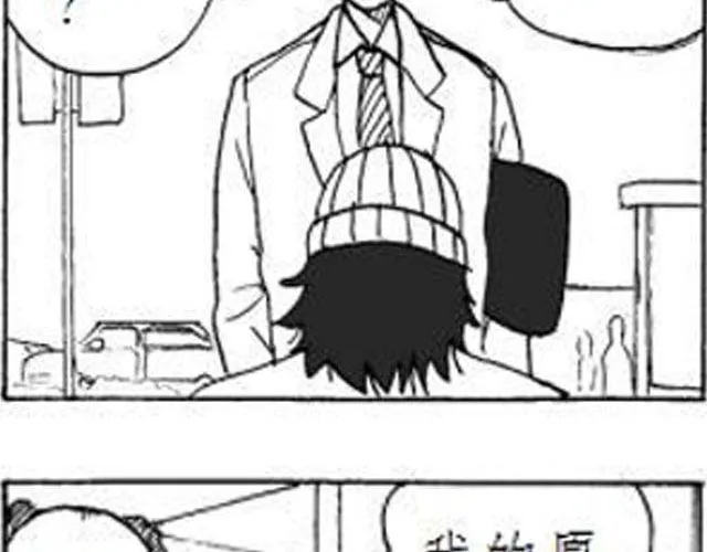 第4话 到底谁是爸爸 第22页