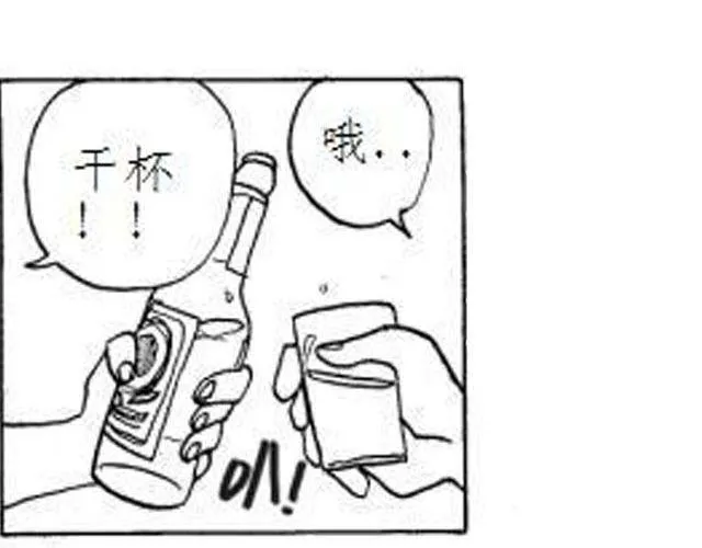 第4话 到底谁是爸爸 第28页