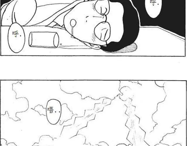 第4话 到底谁是爸爸 第33页