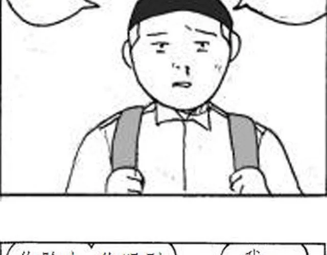 第3话 快交保护费 第28页