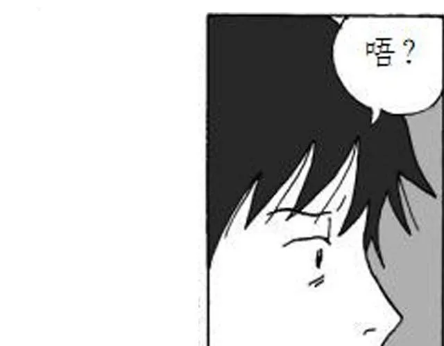 第3话 快交保护费 第39页