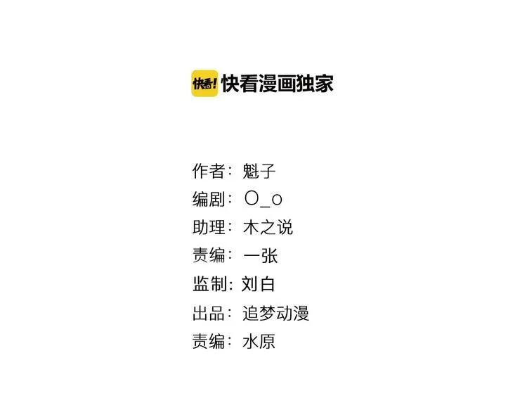 完结篇 坚信希望 第4页