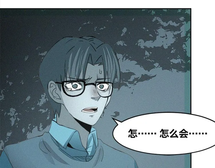完结篇 坚信希望 第8页