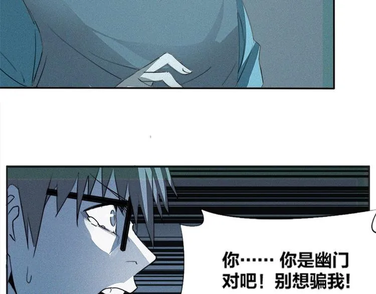 完结篇 坚信希望 第9页