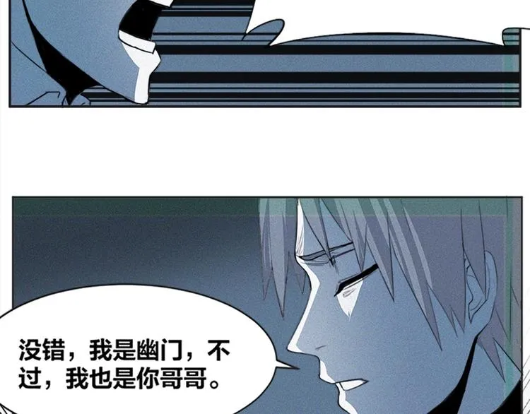 完结篇 坚信希望 第10页