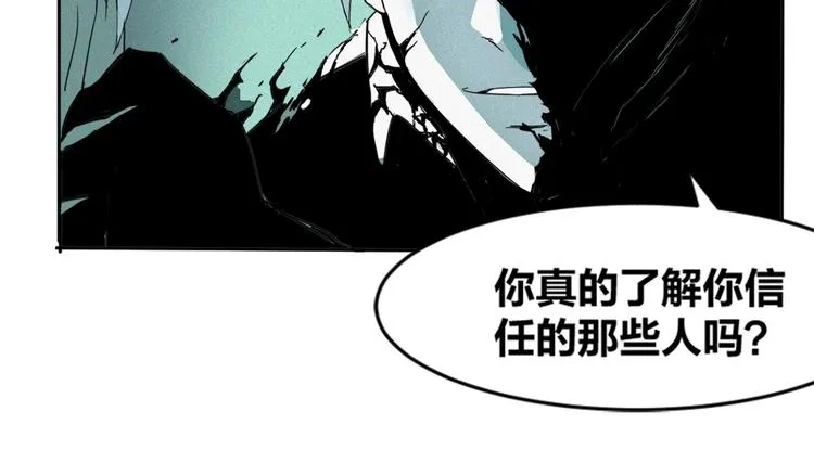 完结篇 坚信希望 第32页