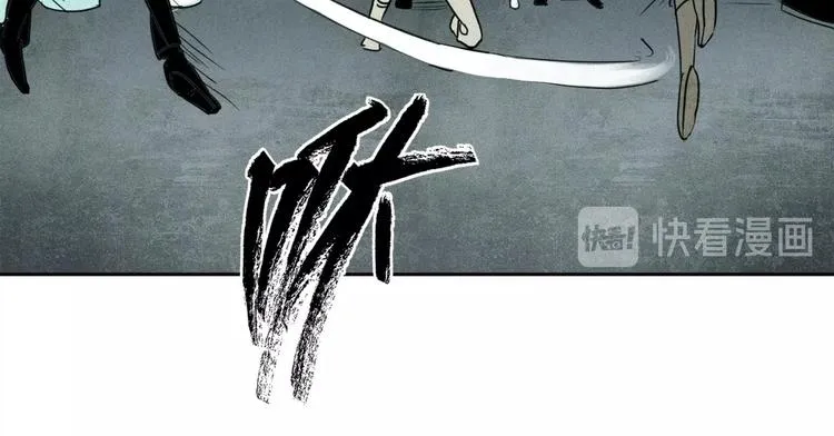 完结篇 坚信希望 第68页