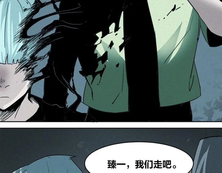 完结篇 坚信希望 第70页