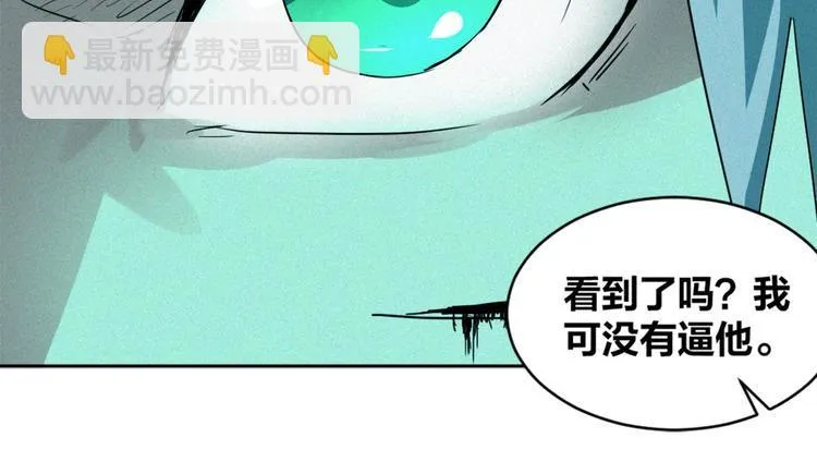 完结篇 坚信希望 第77页