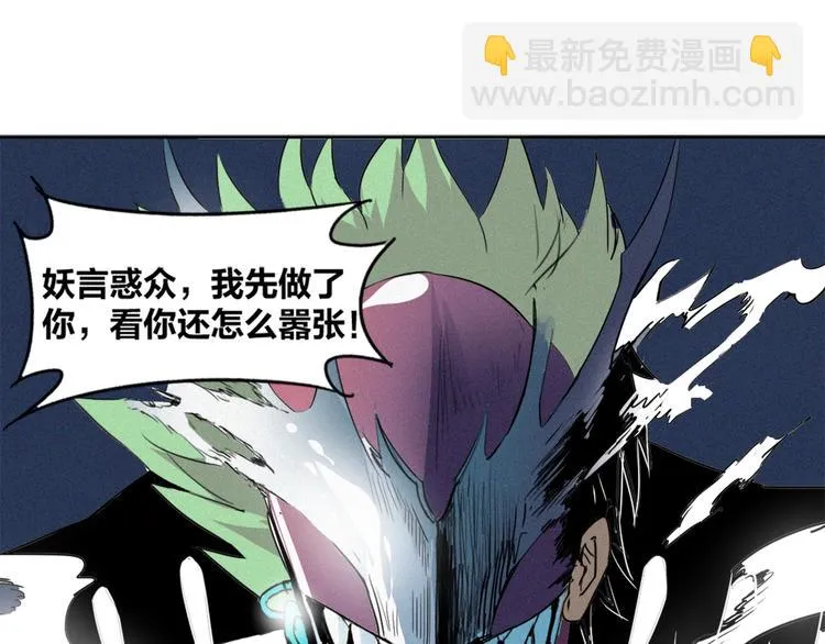 完结篇 坚信希望 第78页