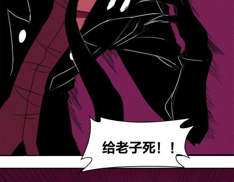 完结篇 坚信希望 第97页