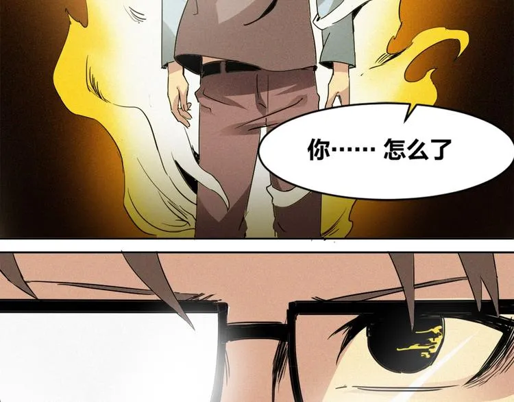 完结篇 坚信希望 第106页