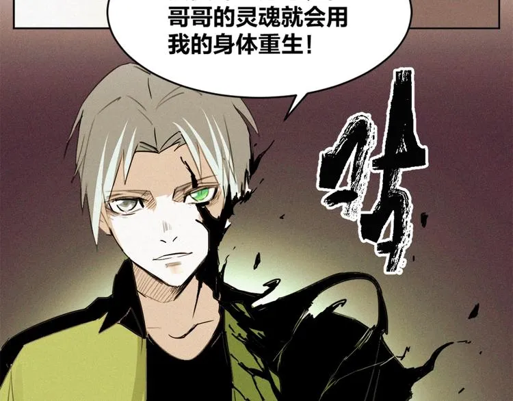 完结篇 坚信希望 第111页