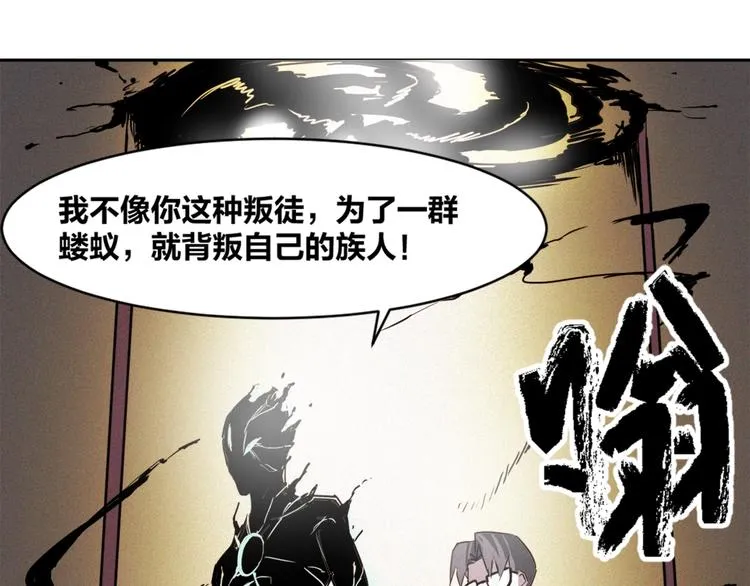 完结篇 坚信希望 第114页