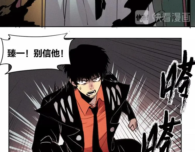 完结篇 坚信希望 第116页