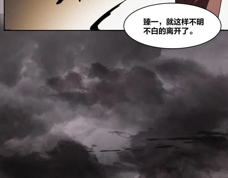 完结篇 坚信希望 第124页