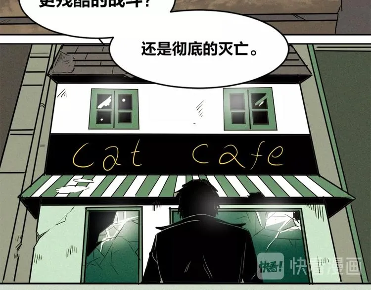 完结篇 坚信希望 第127页