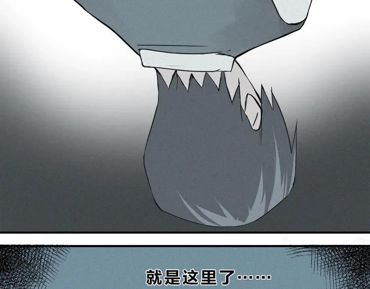 第38话 死去的哥哥 第56页