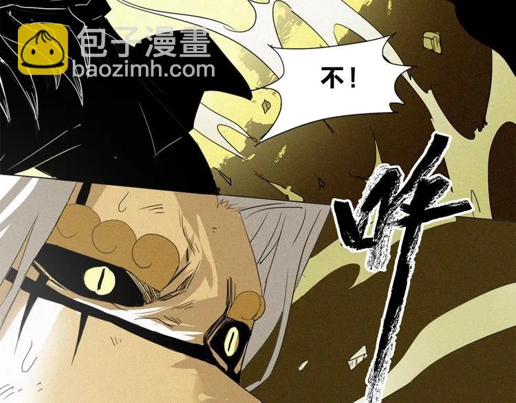 第37话 背叛的真相 第64页