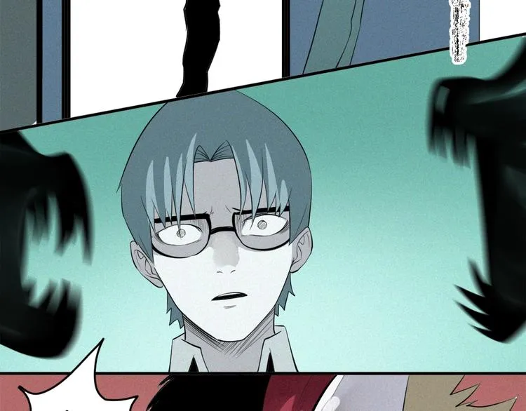 第33话 幽门现形！ 第72页