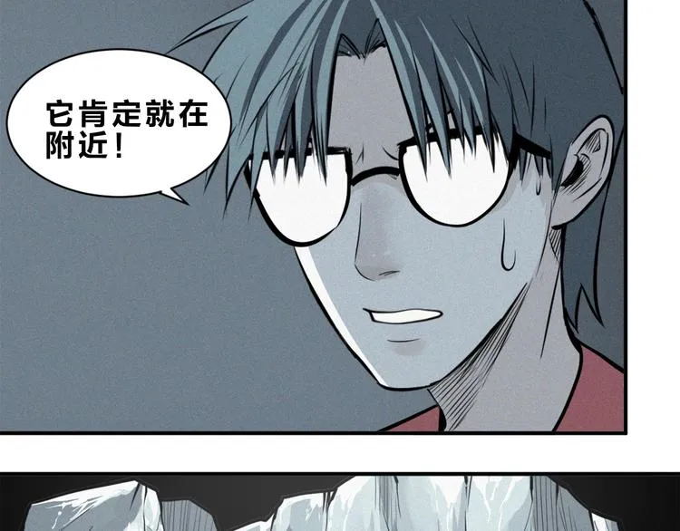 第30话 怪物的诡计 第39页