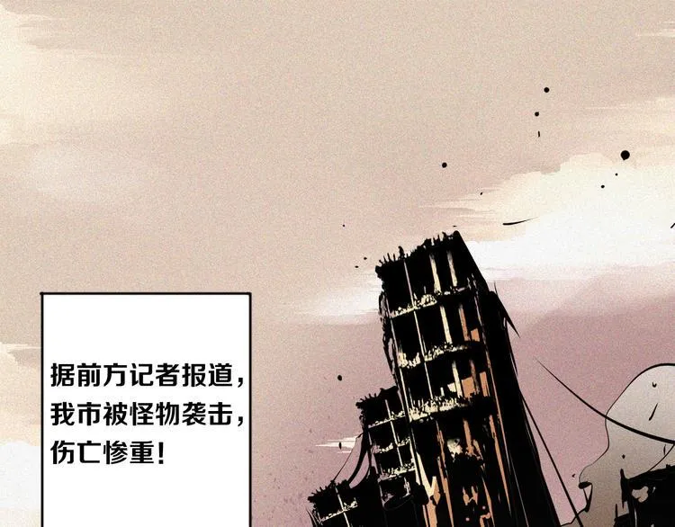 第25话 神界酷刑 第6页