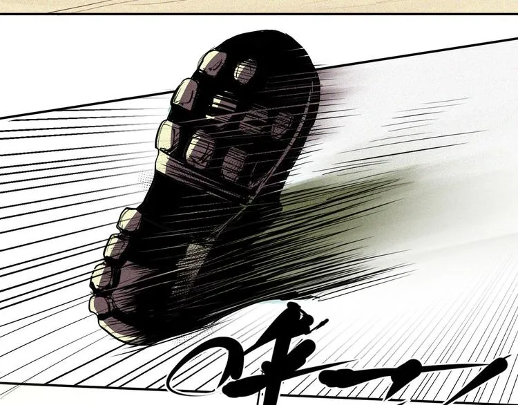 第24话 白王的牺牲 第8页