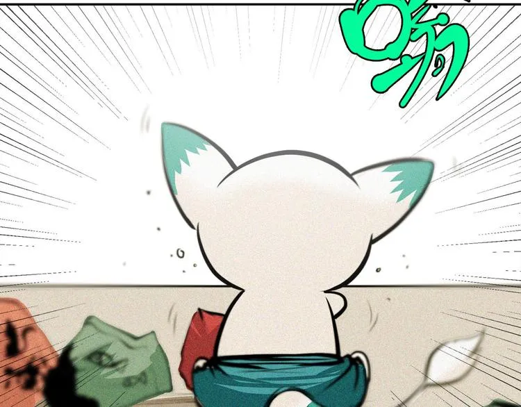 第22话 利用 第44页