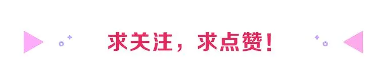 第22话 利用 第83页