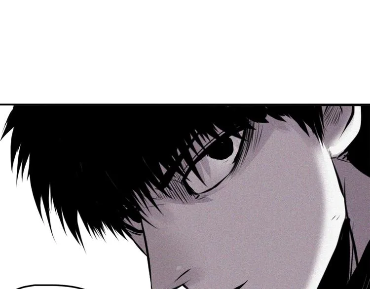 第20话 疑窦丛生 第73页
