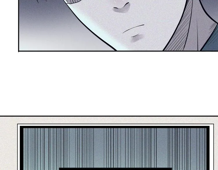 第19话 高校命案 第11页