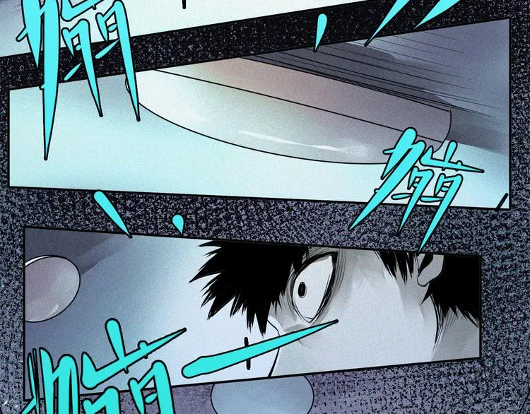 第19话 高校命案 第44页