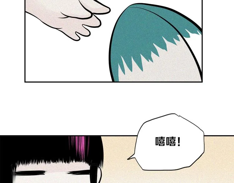 第18话 白王的真身 第97页