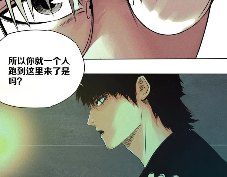 第4话 “可以开始了” 第13页