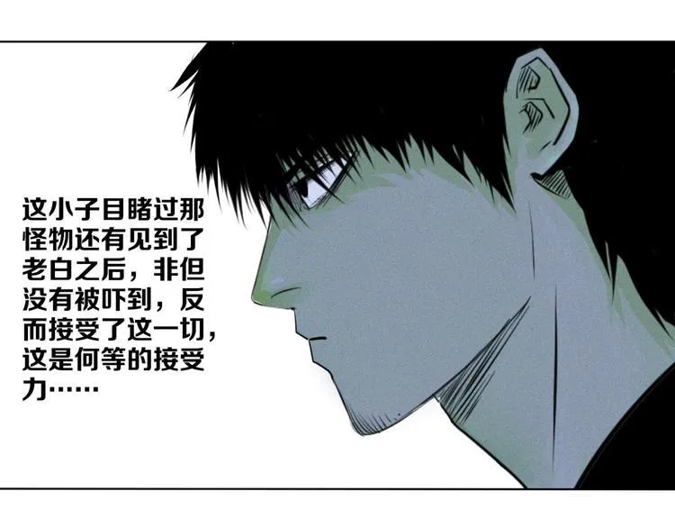 第4话 “可以开始了” 第15页