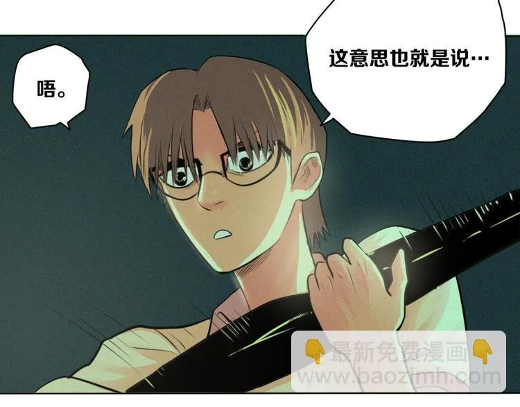 第4话 “可以开始了” 第25页
