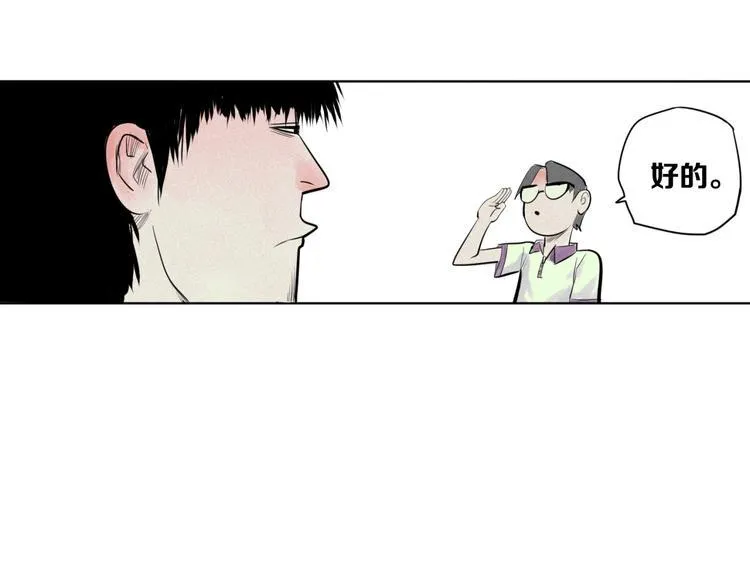 第4话 “可以开始了” 第28页