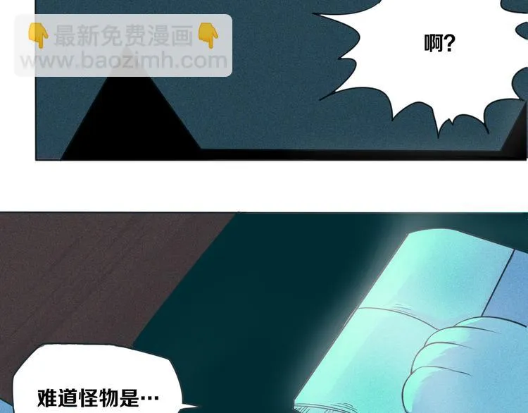 第4话 “可以开始了” 第30页