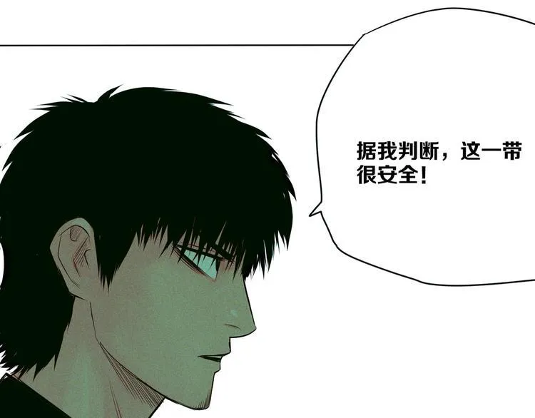 第4话 “可以开始了” 第35页