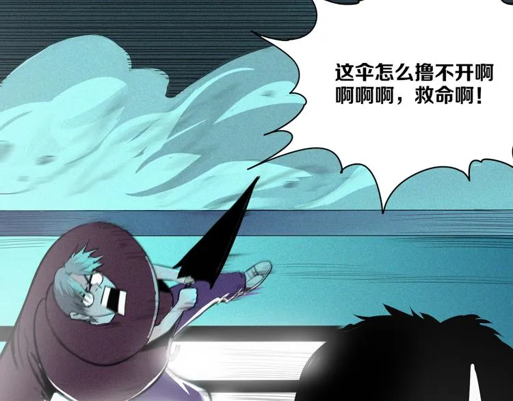 第4话 “可以开始了” 第40页