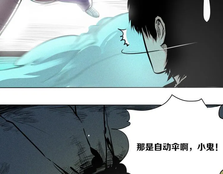第4话 “可以开始了” 第41页
