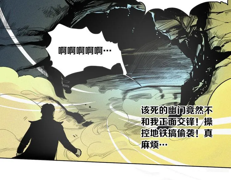 第4话 “可以开始了” 第42页