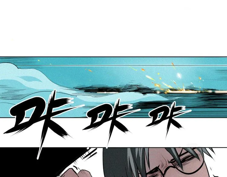 第4话 “可以开始了” 第46页